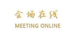 济南华禾普蕾司顿酒店